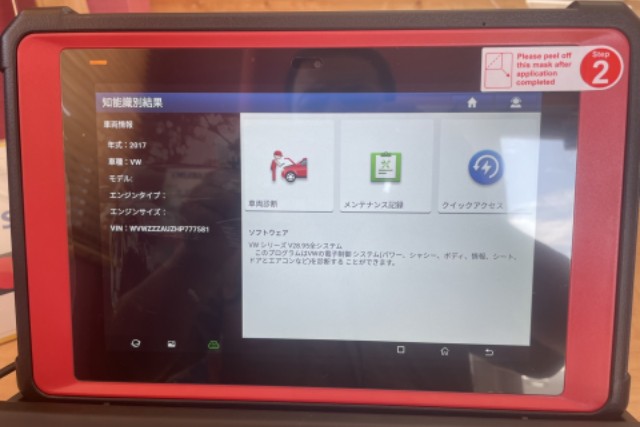 コンピューターリセットの画像