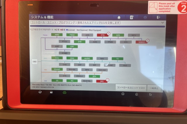コンピューターリセットの画像